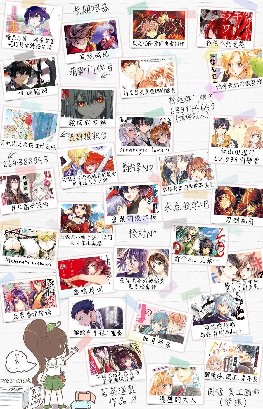 第83话