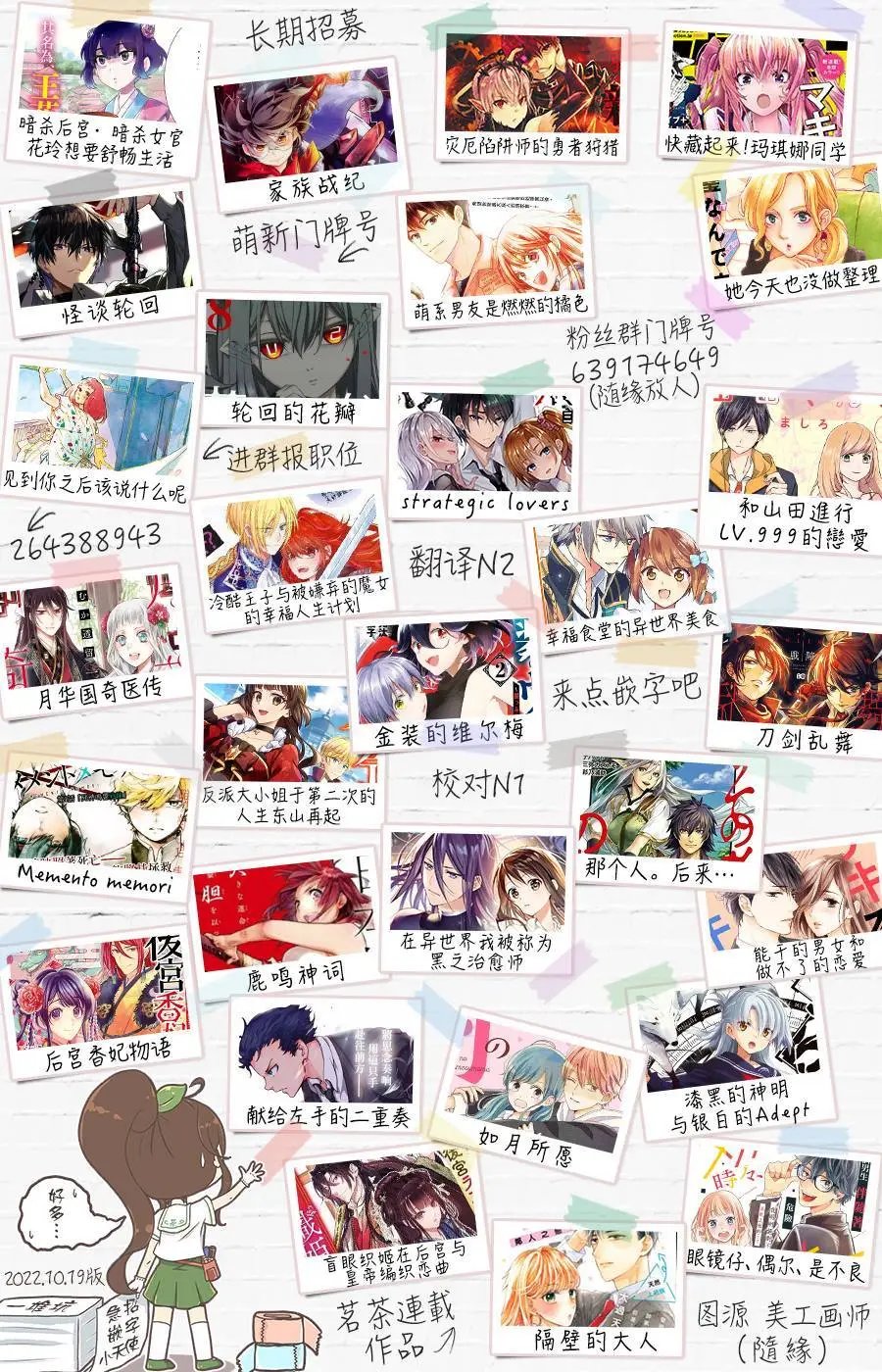 第84话