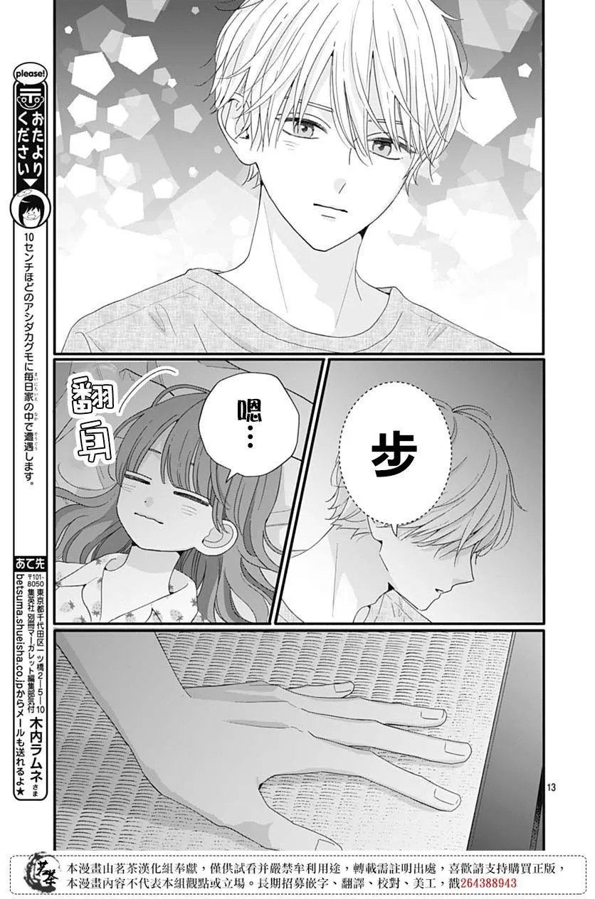 第85话