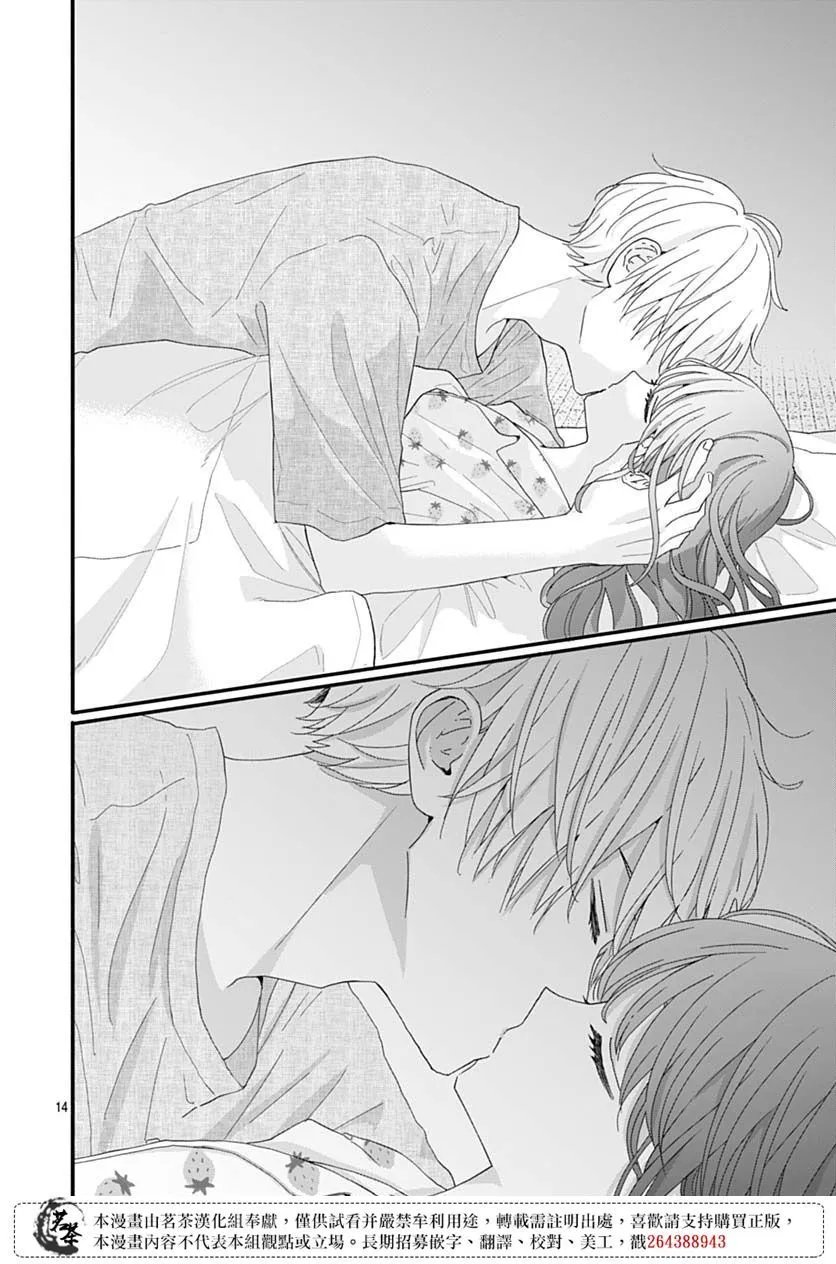 第85话
