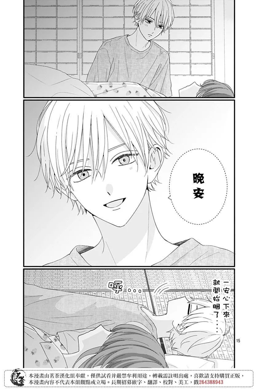 第85话