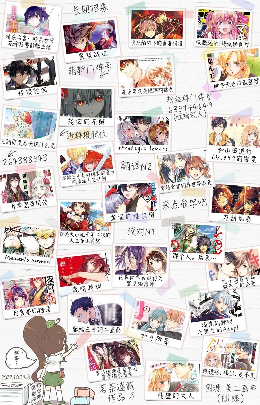 第85话