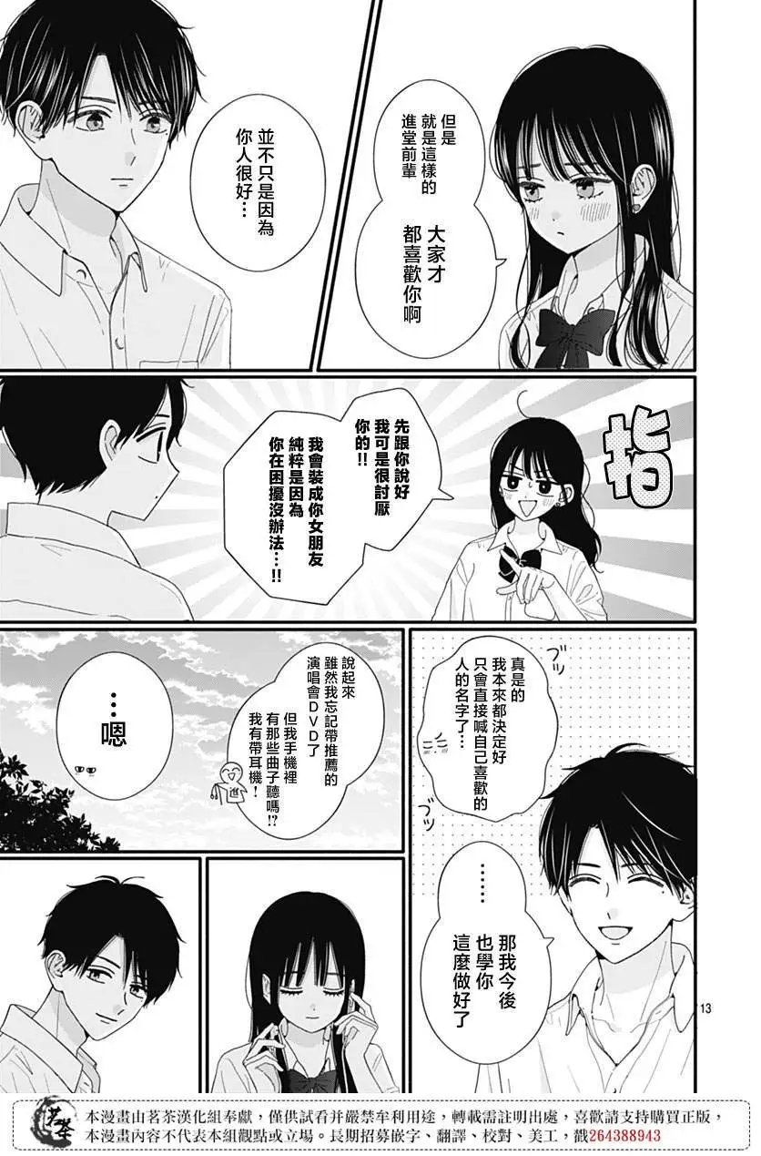 第86话