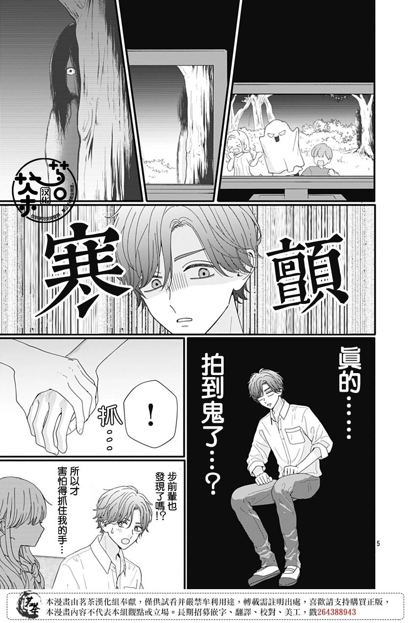 第89话