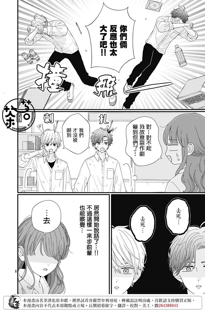 第89话