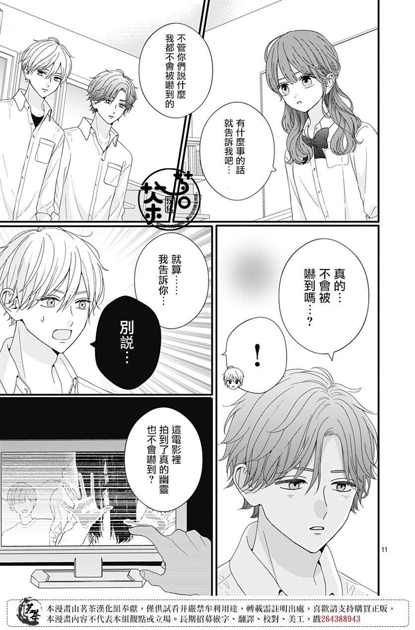 第89话