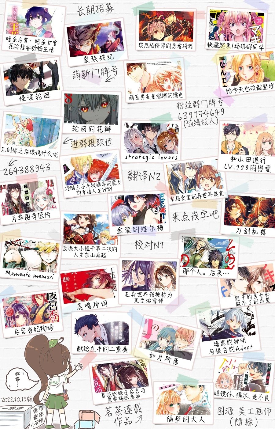 第89话