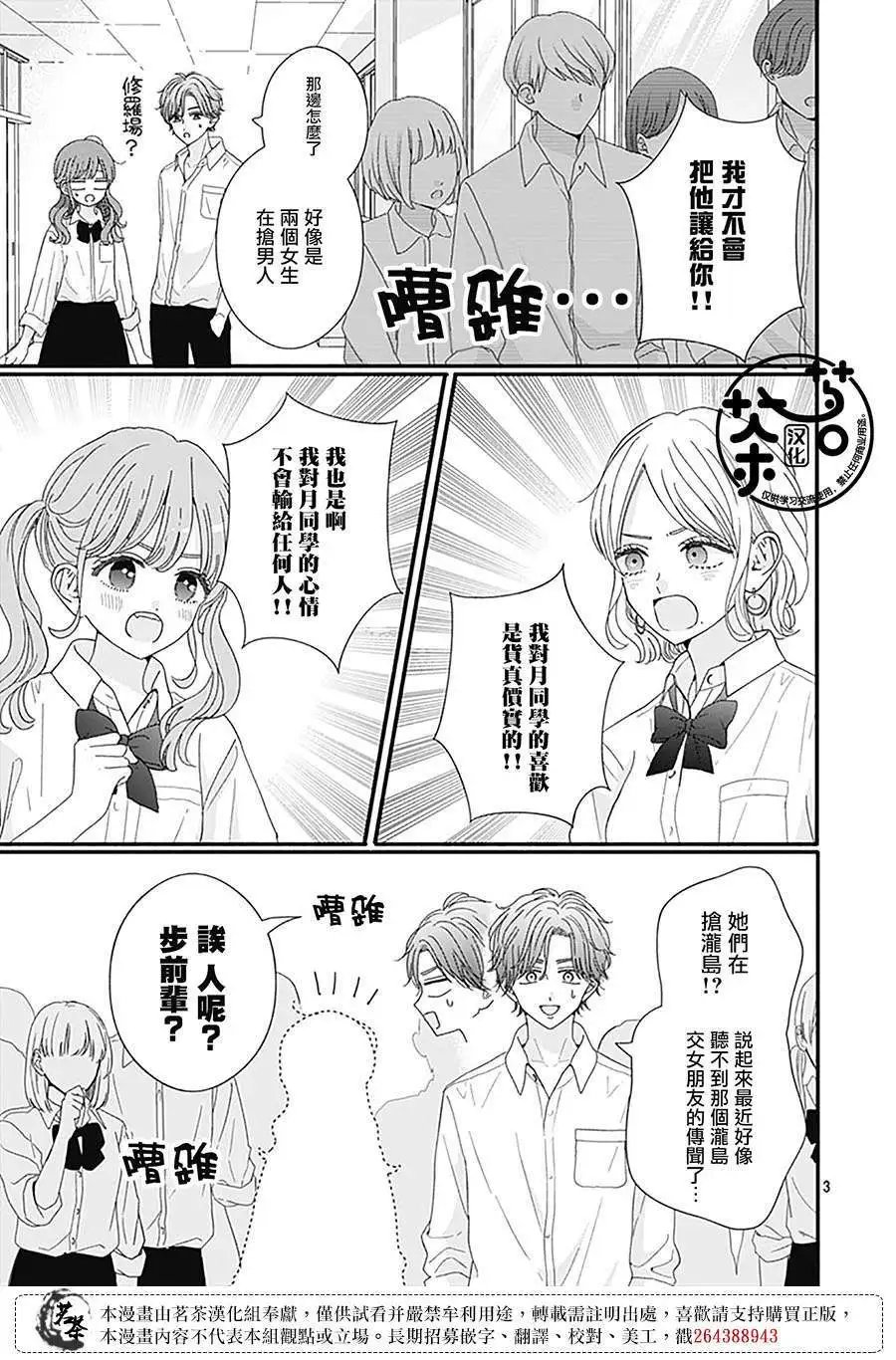 第91话
