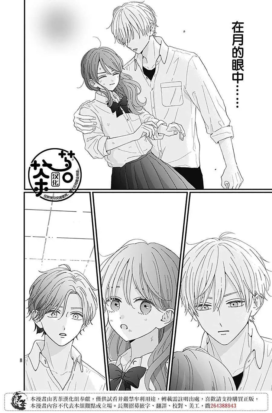 第91话