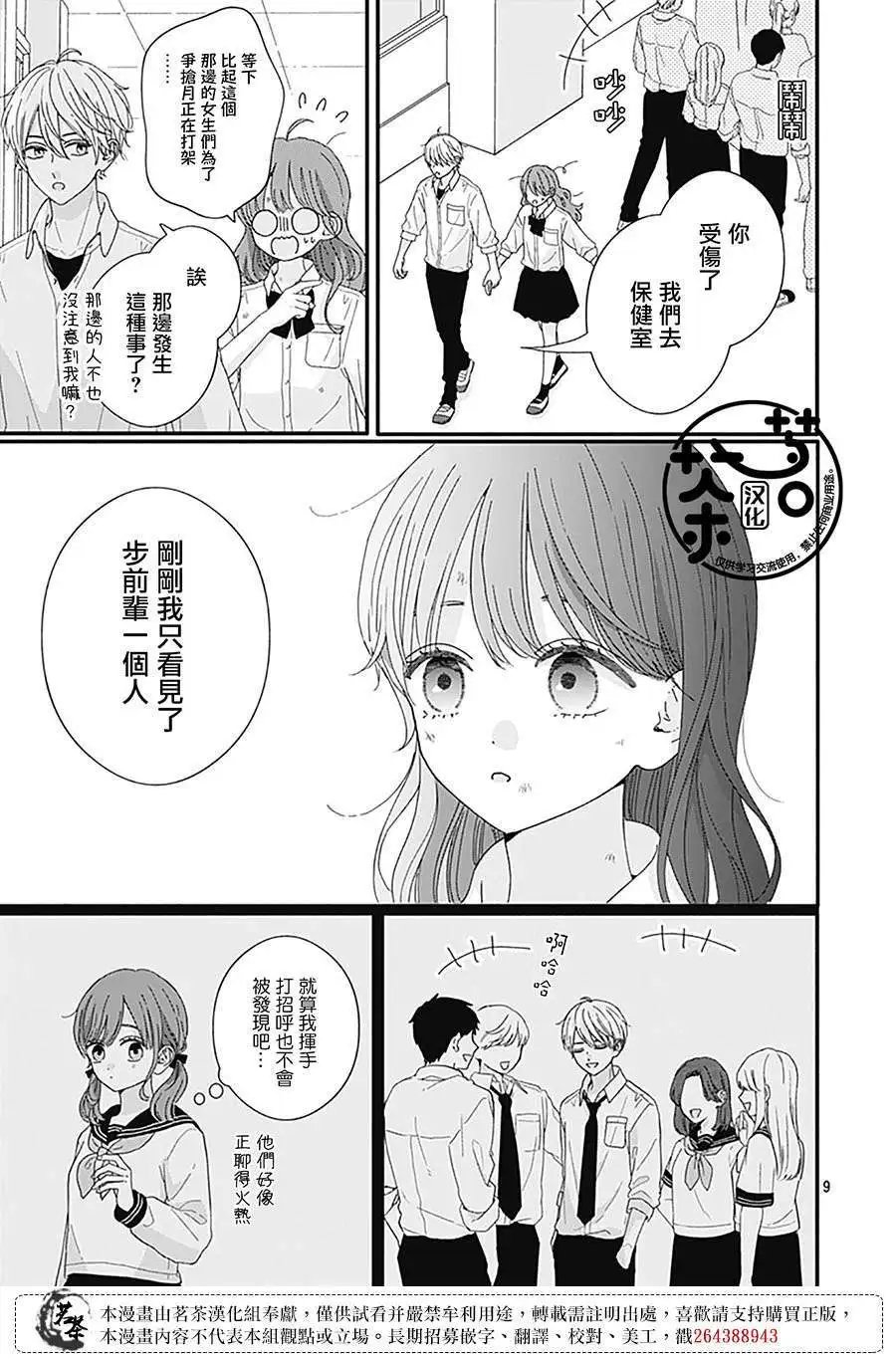 第91话