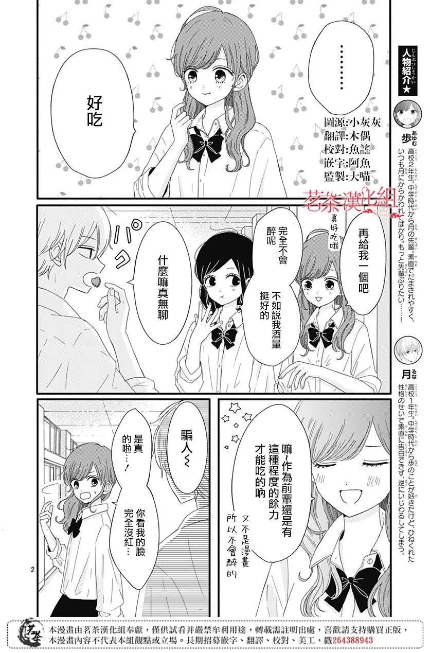 第09话