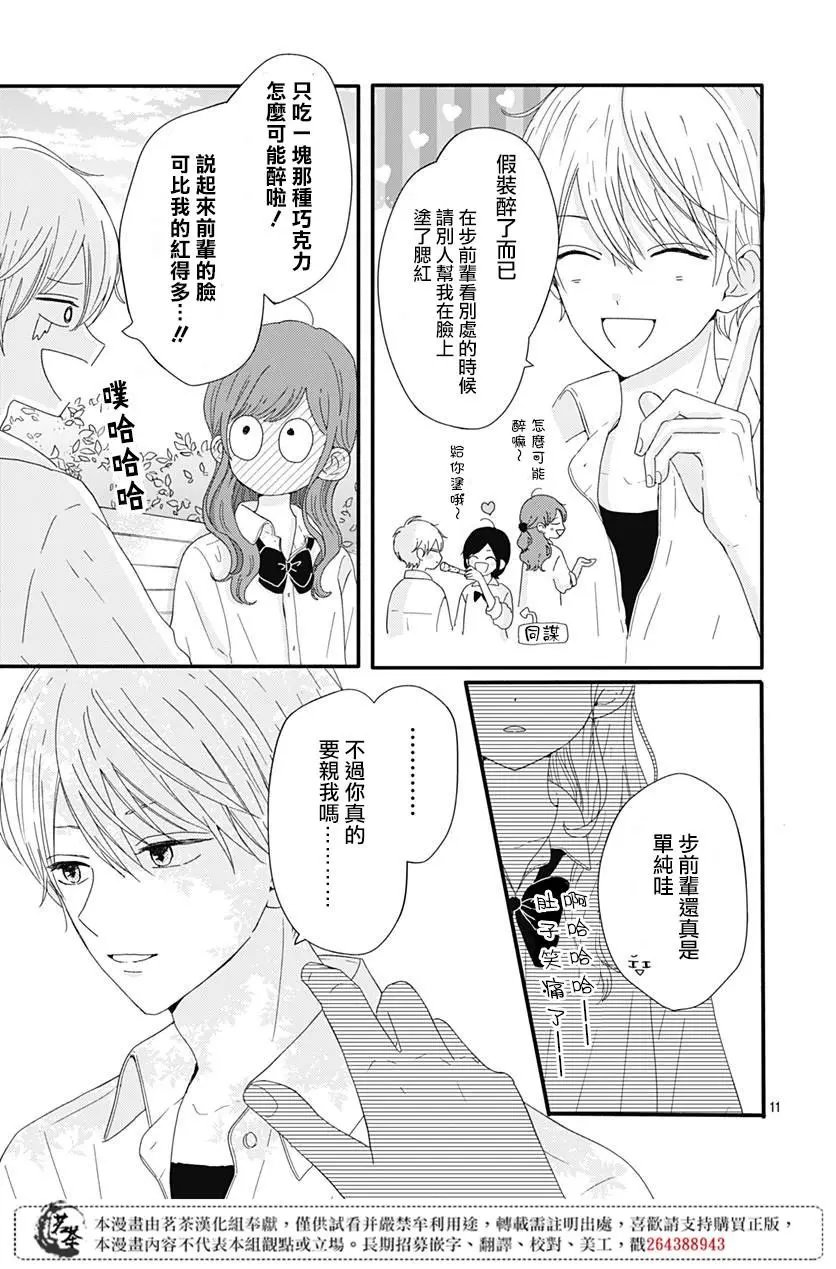 第09话