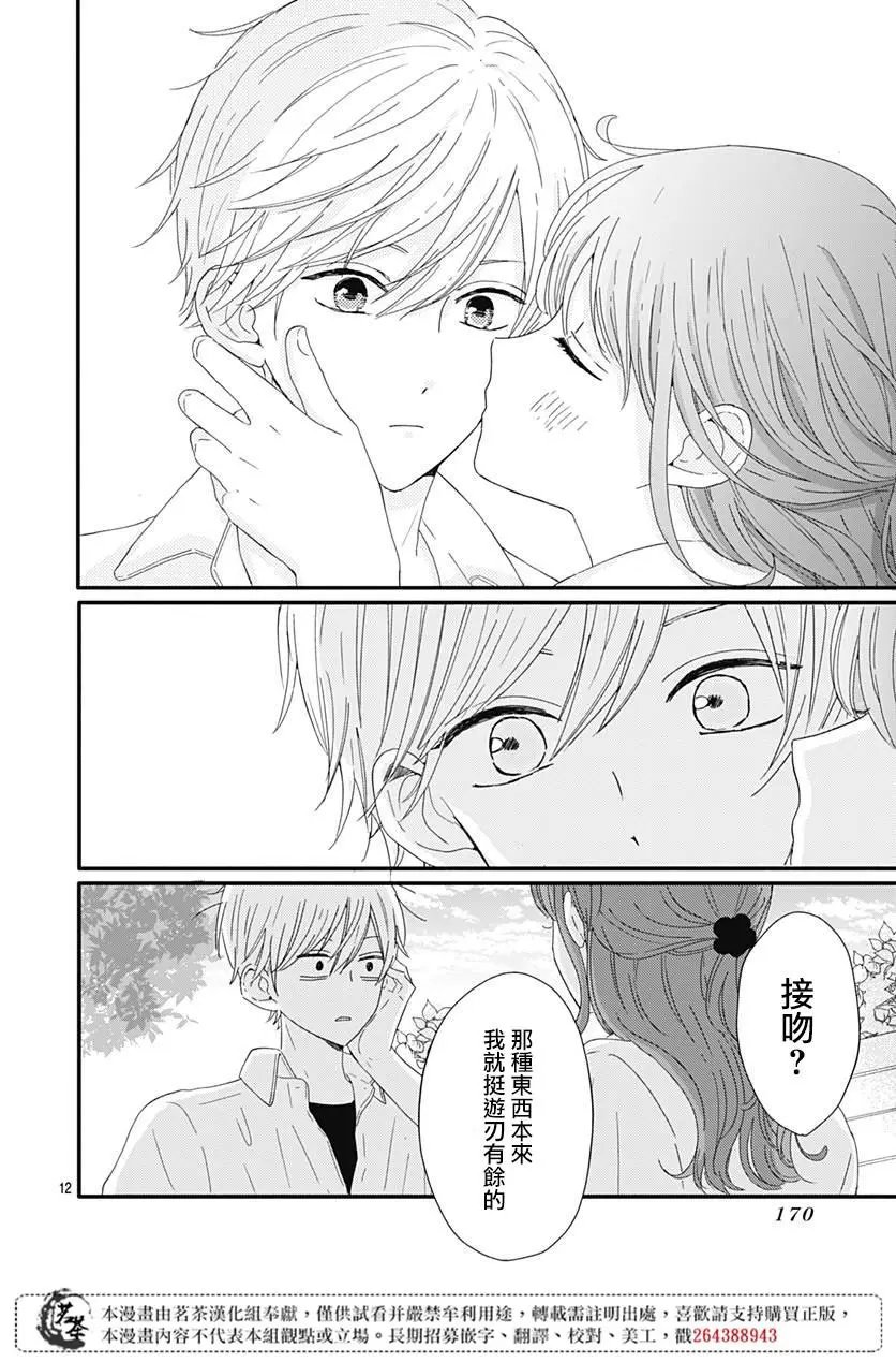 第09话