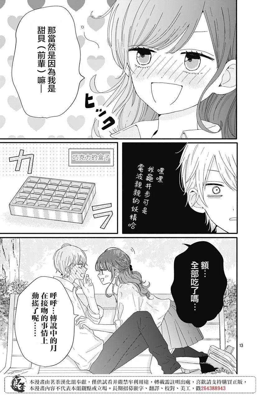 第09话