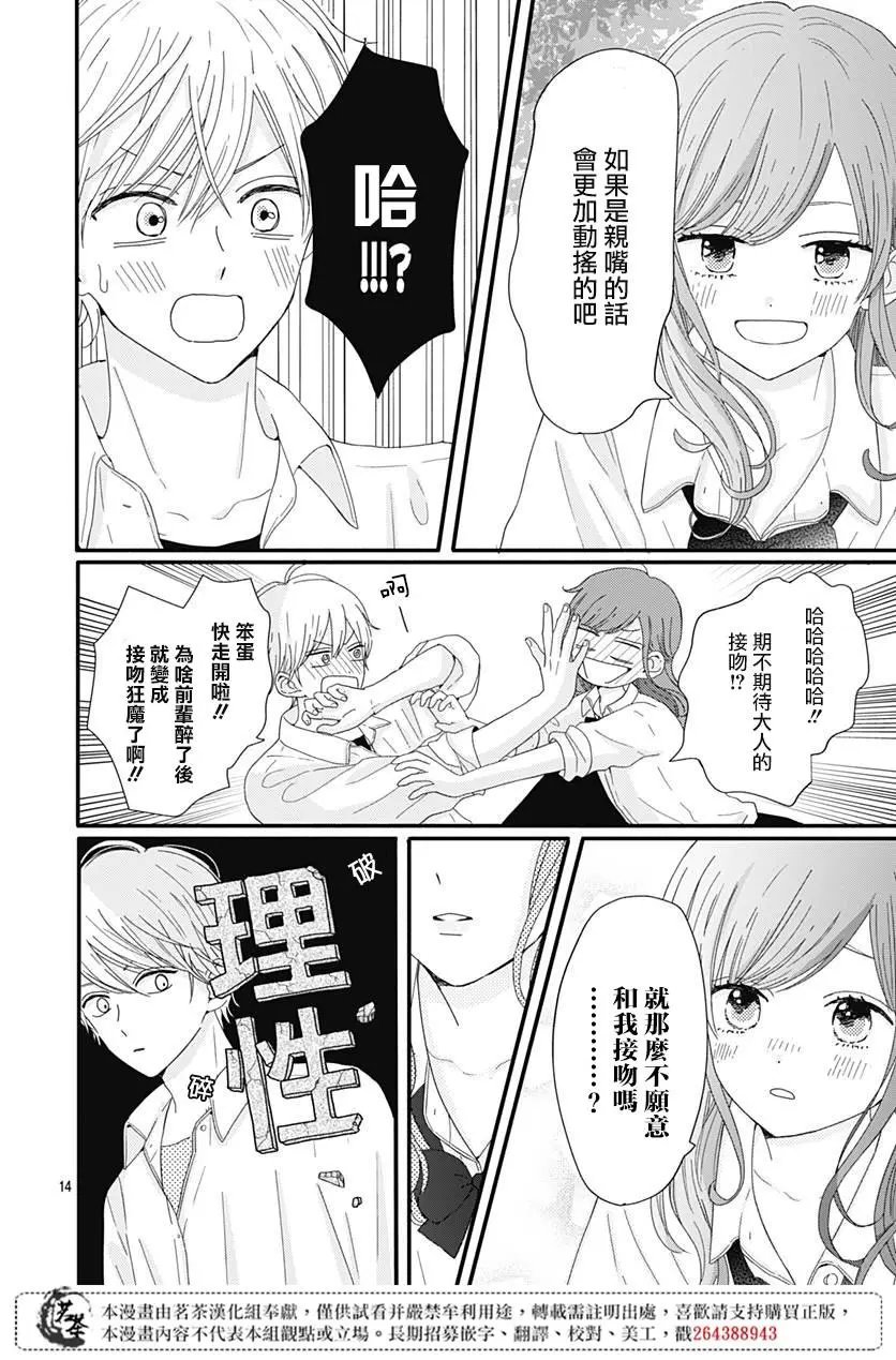 第09话