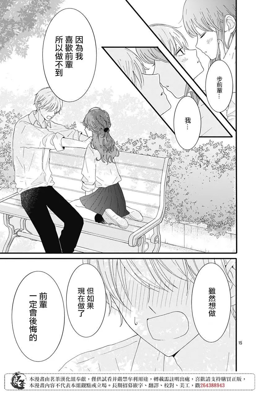 第09话