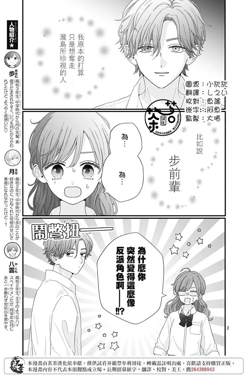 第92话
