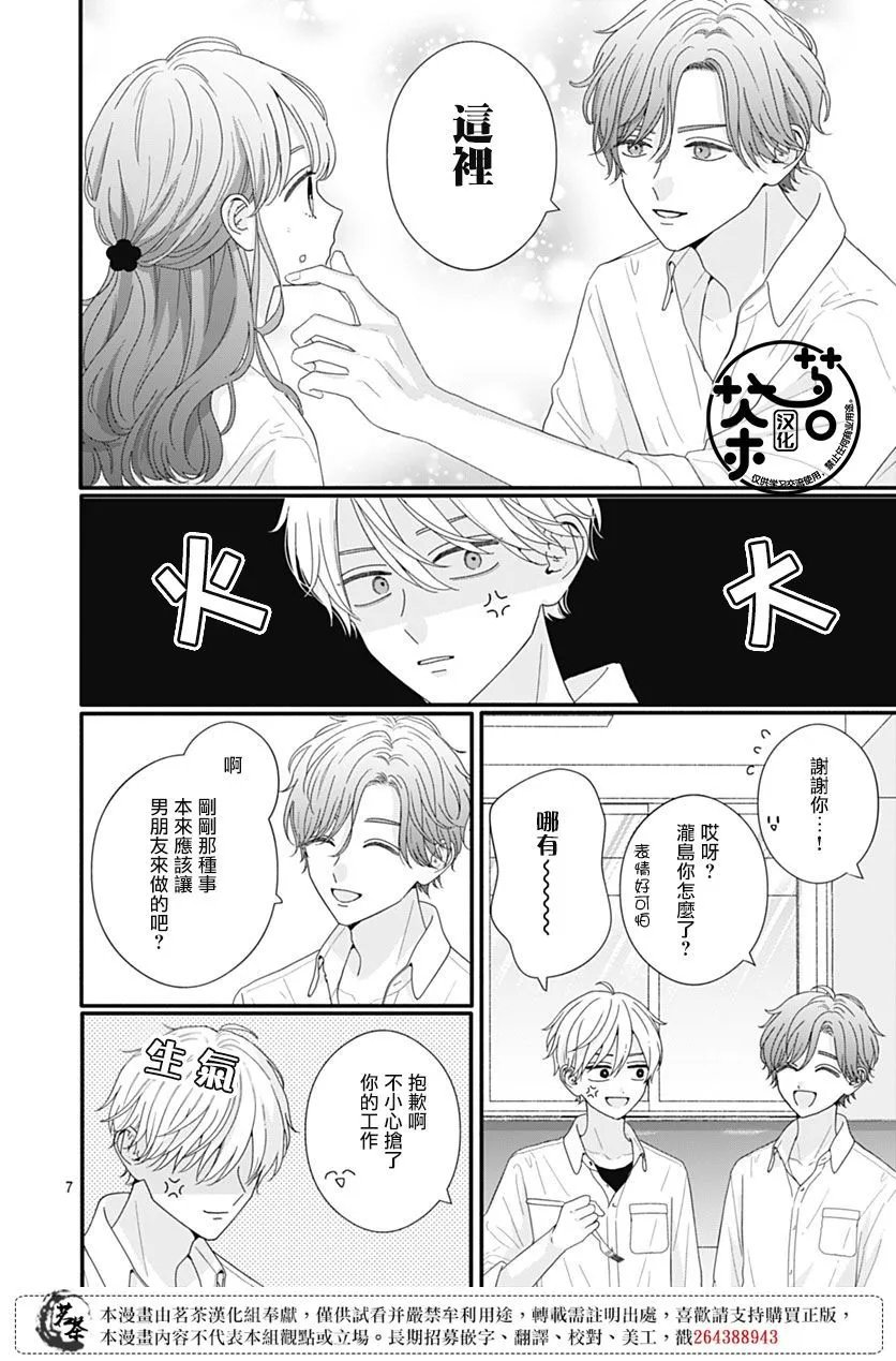 第92话