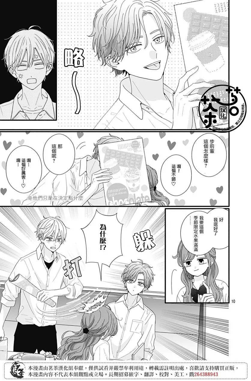第92话