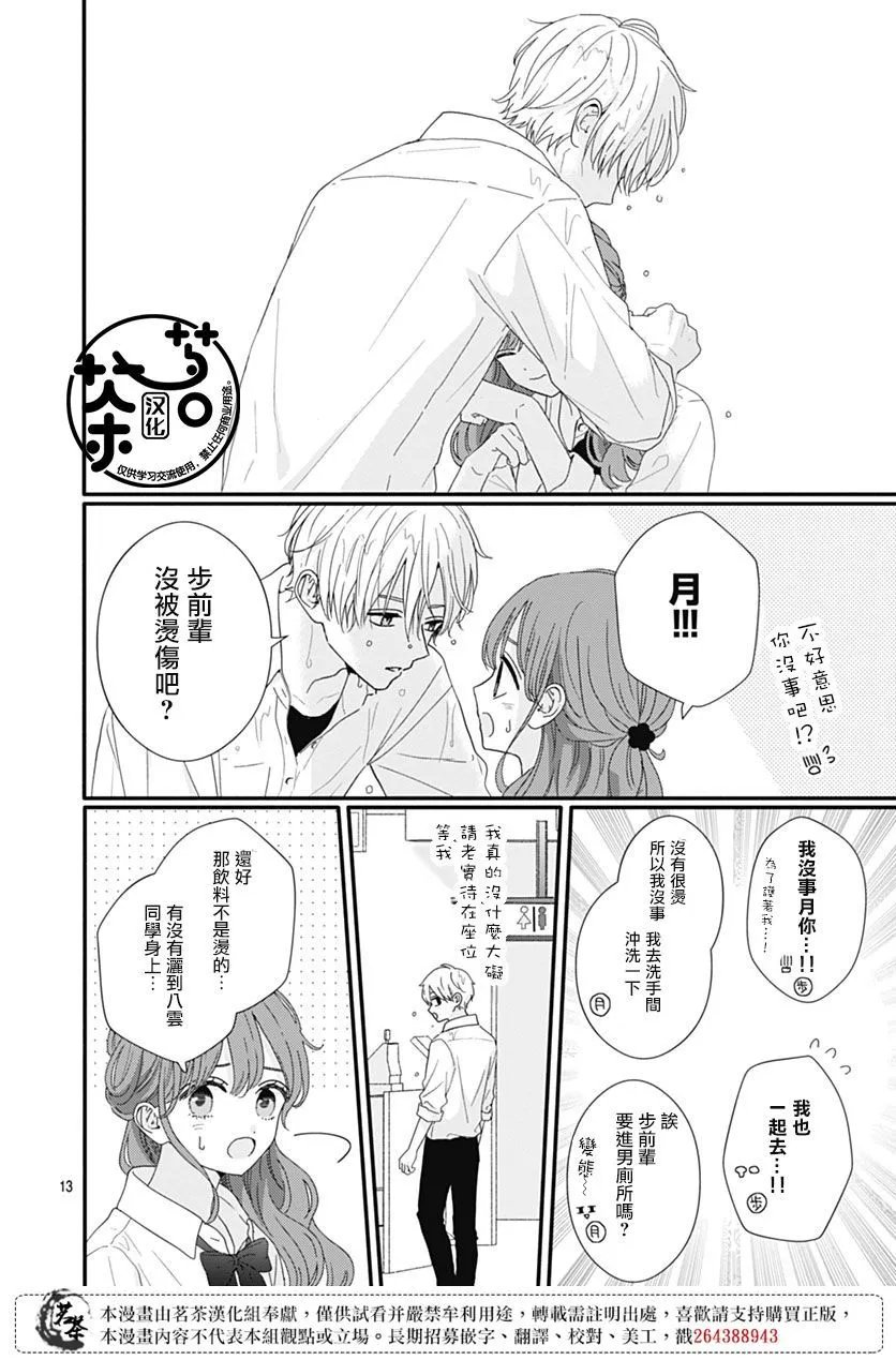第92话
