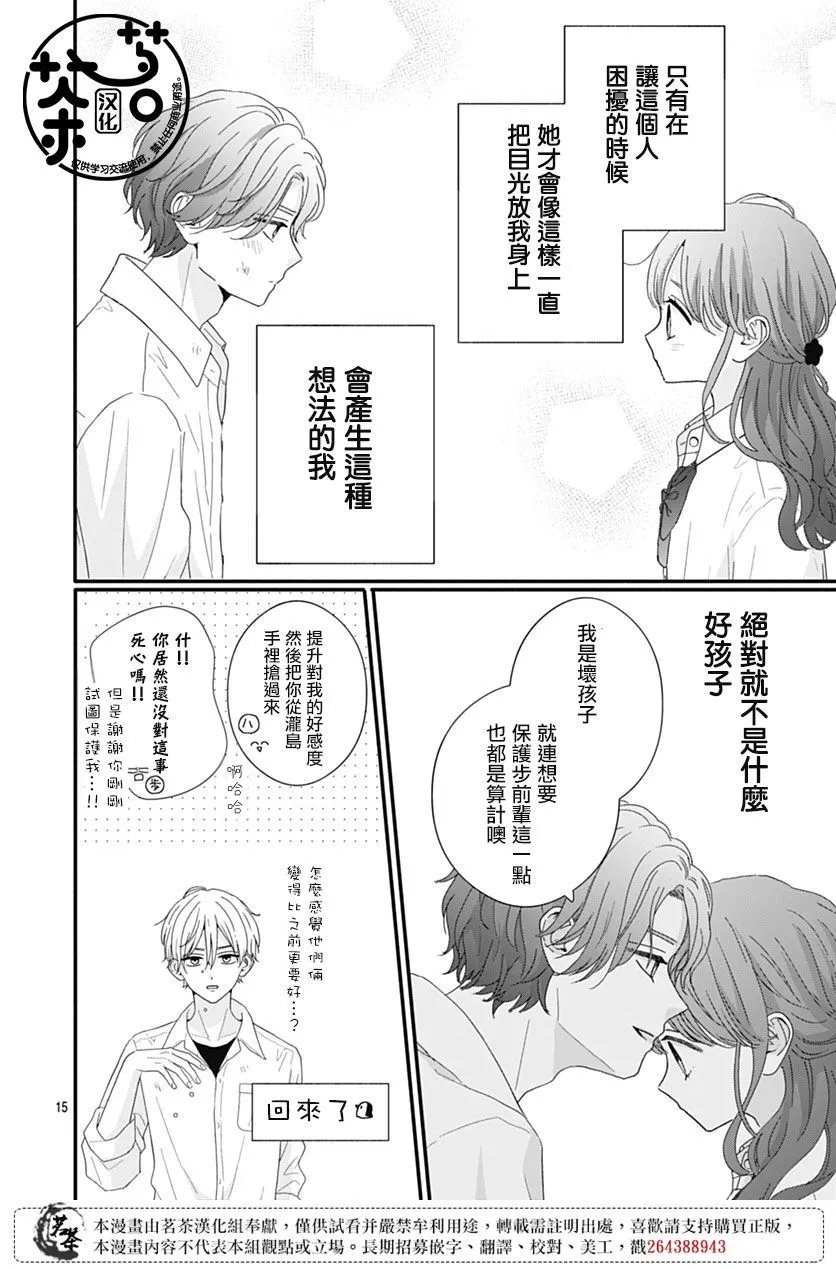 第92话
