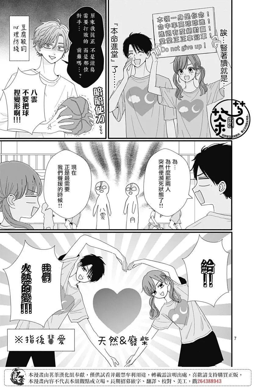 第94话