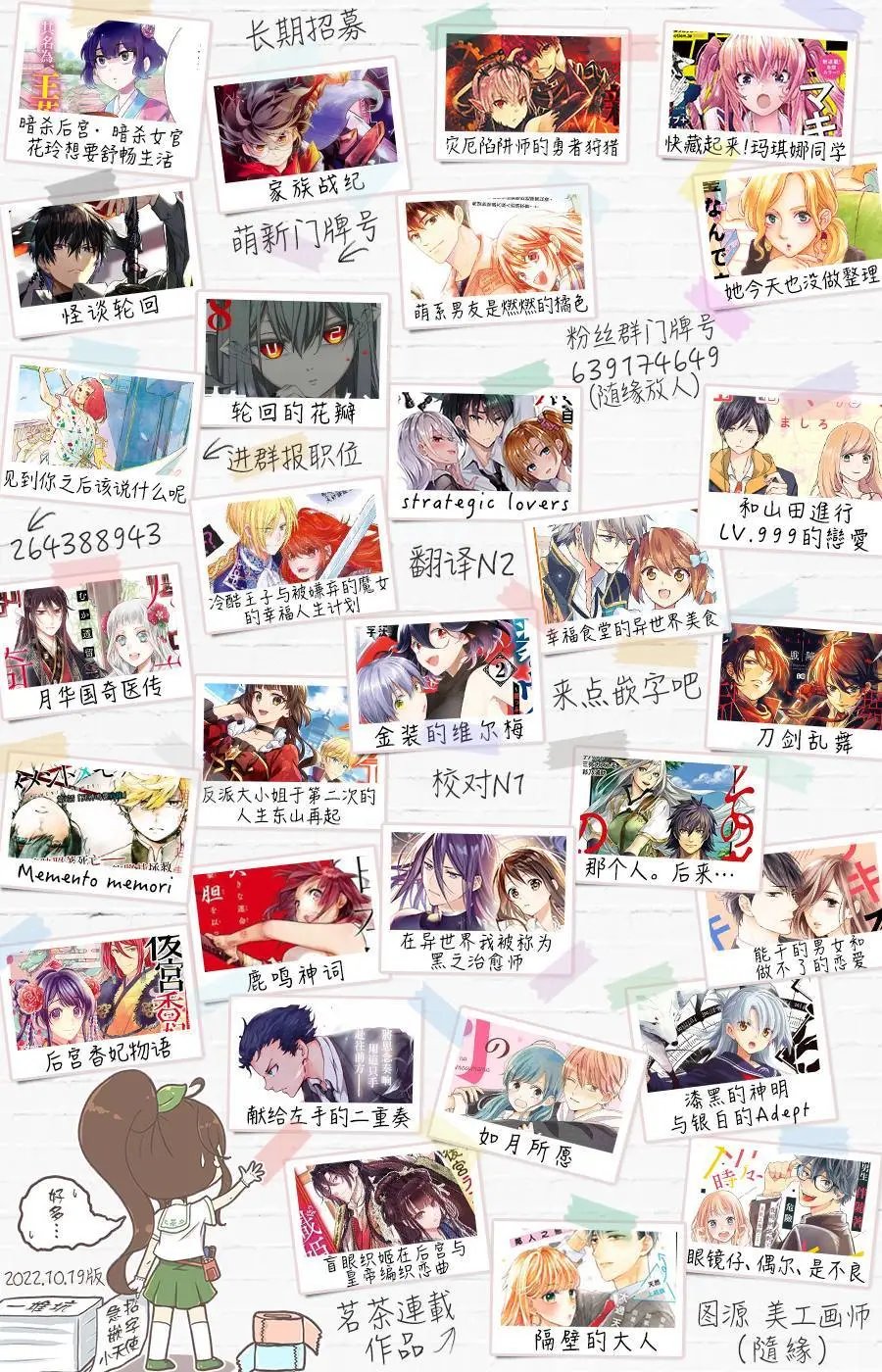 第94话