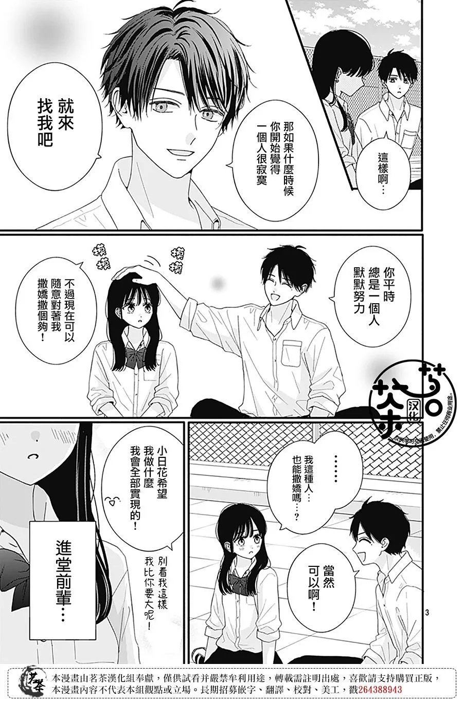 第95话