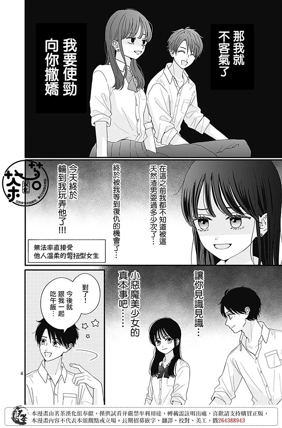 第95话