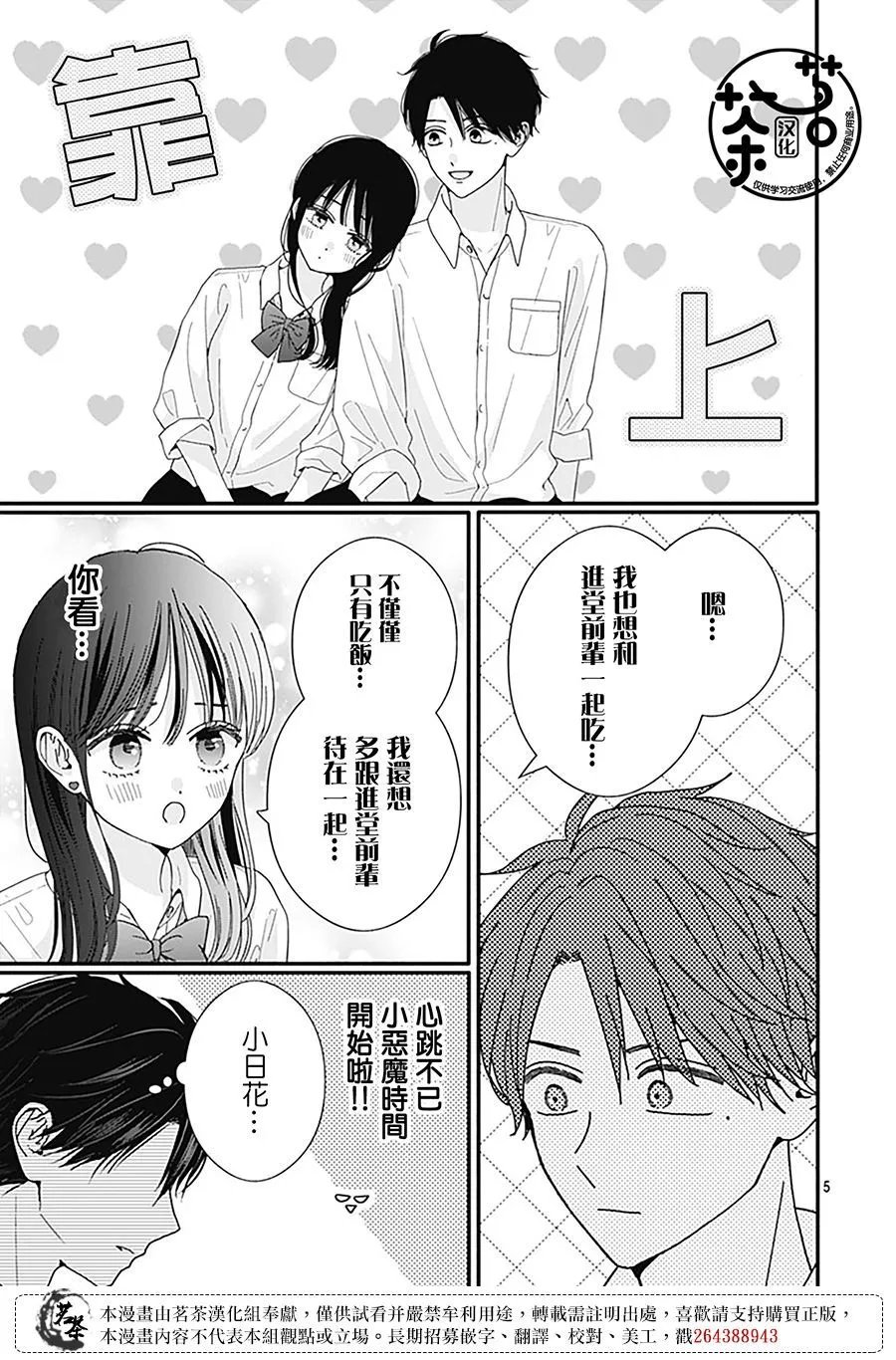 第95话