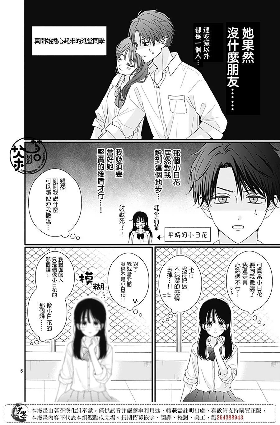 第95话