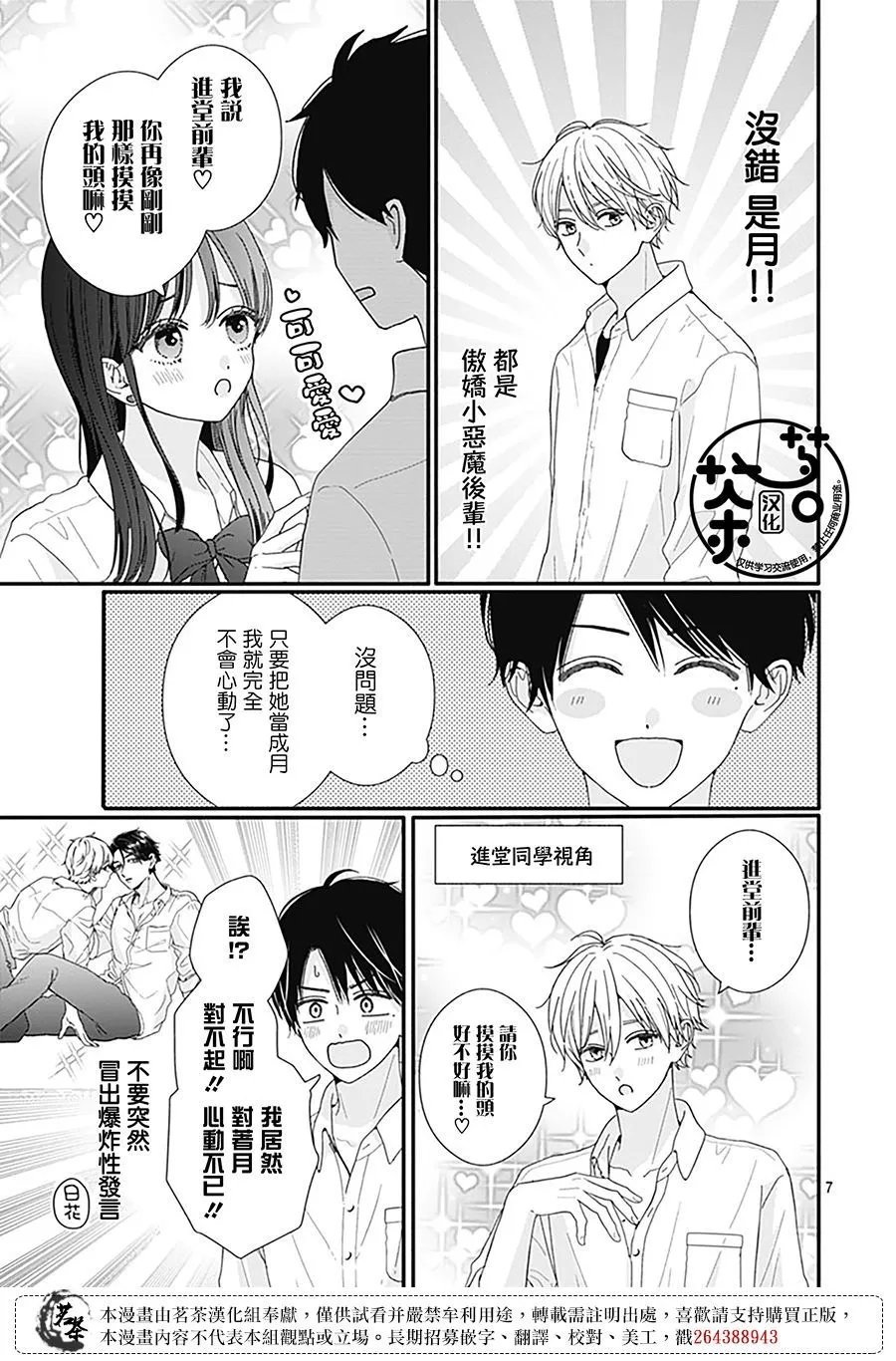 第95话