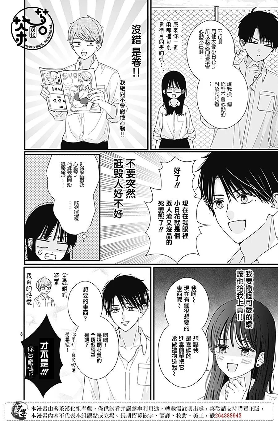 第95话