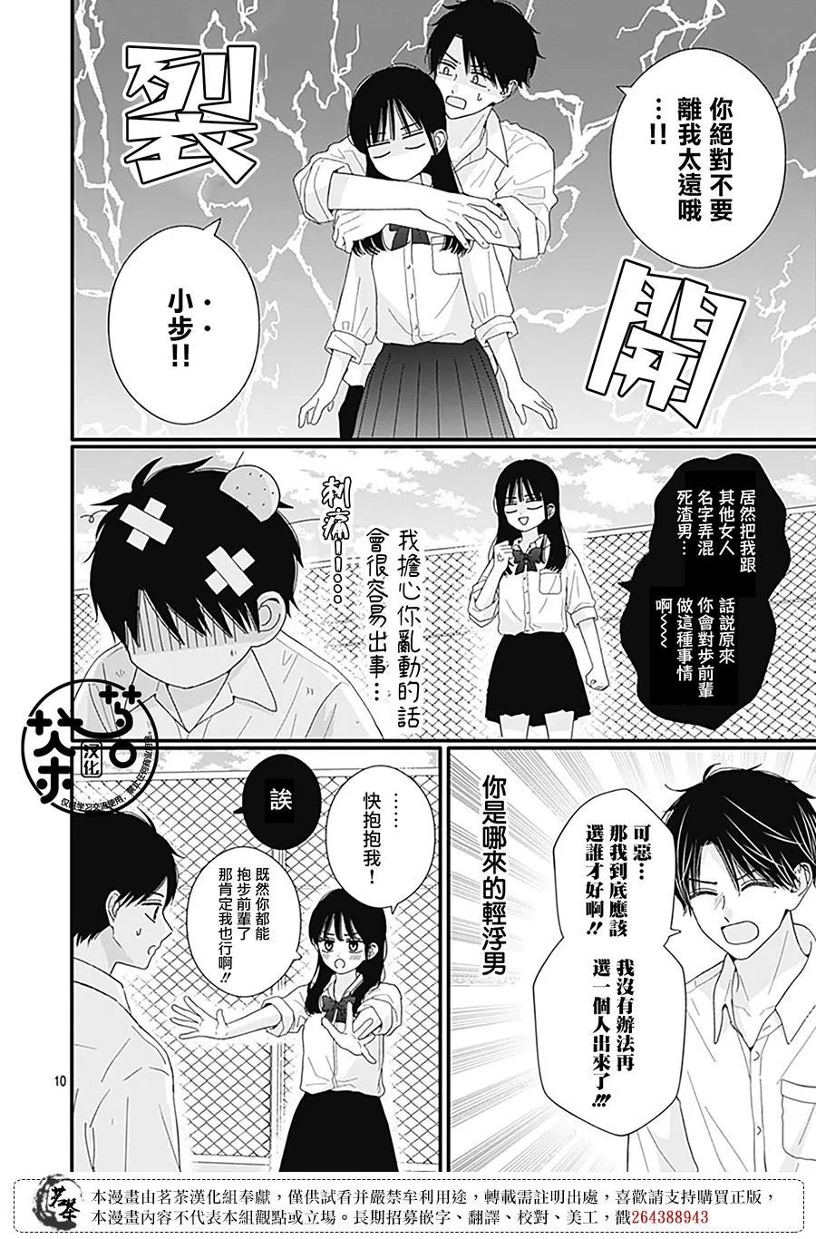 第95话