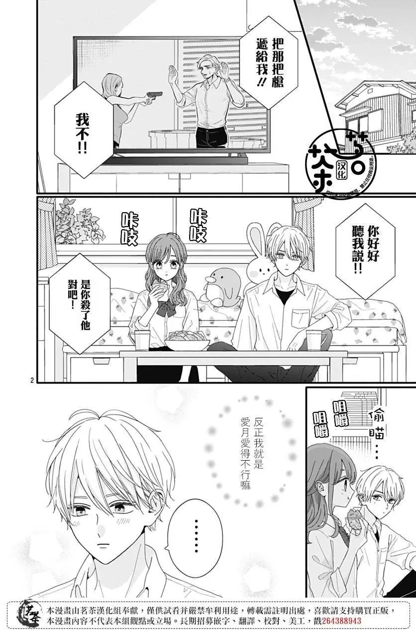 第96话