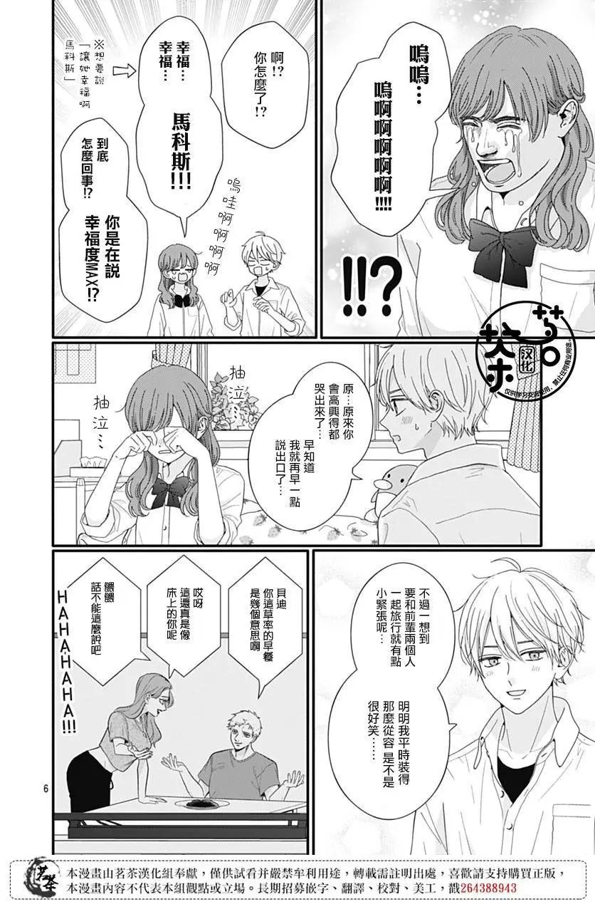 第96话