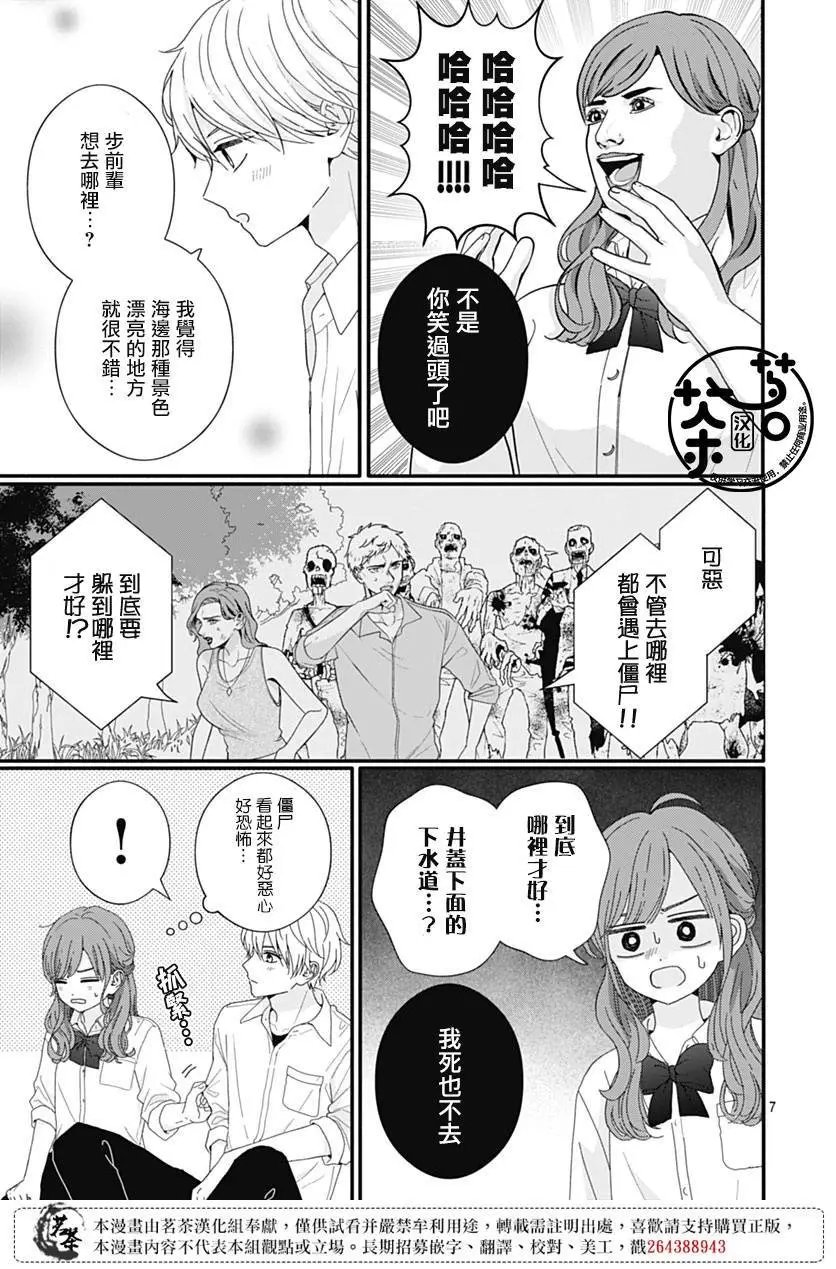 第96话