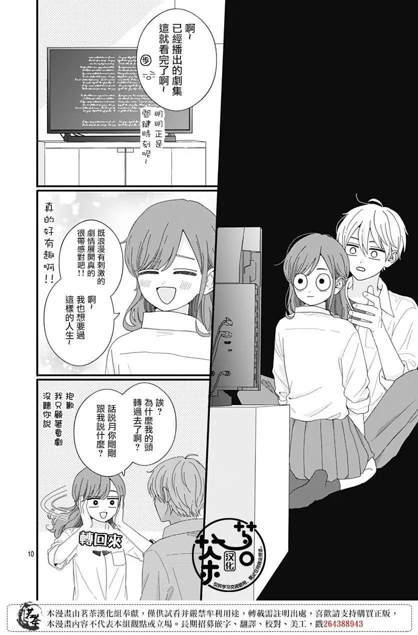 第96话