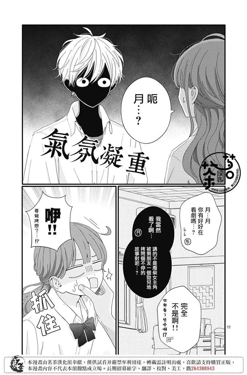 第96话