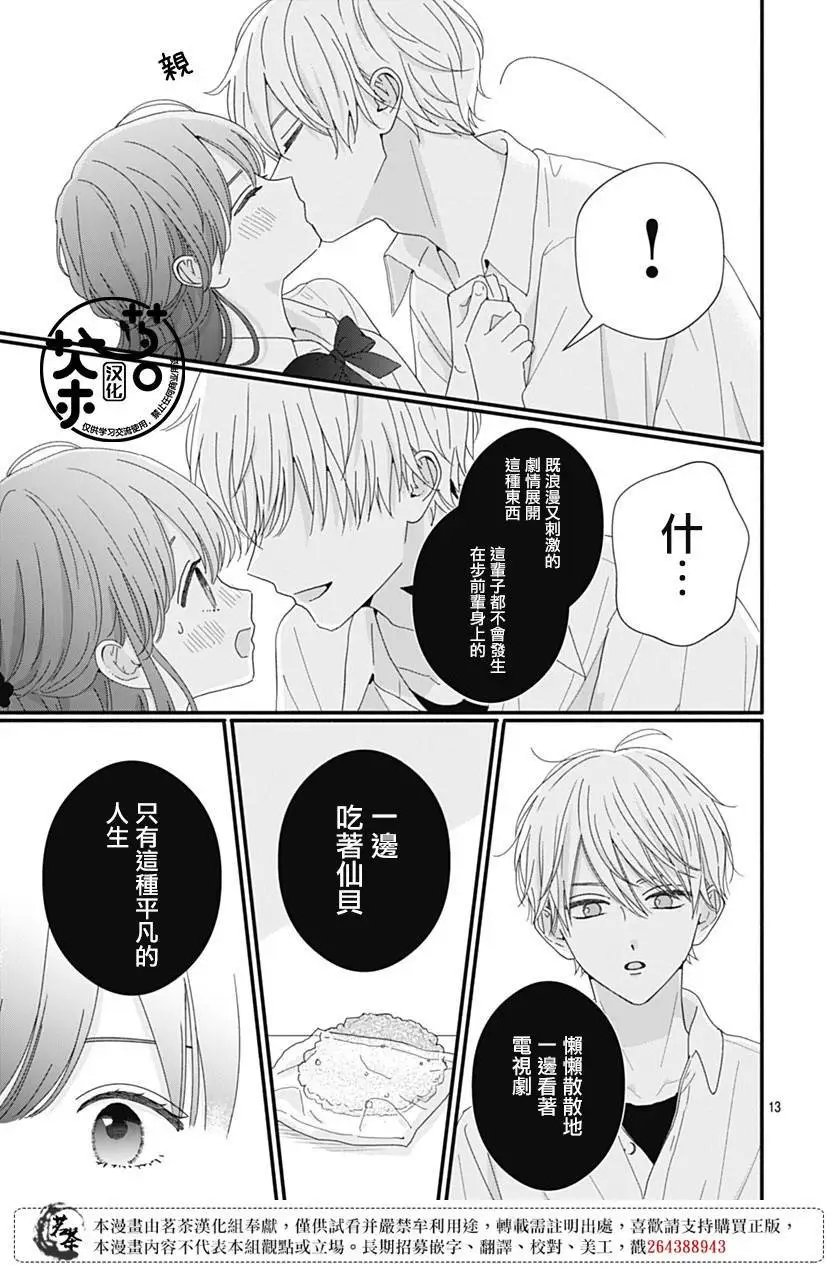 第96话