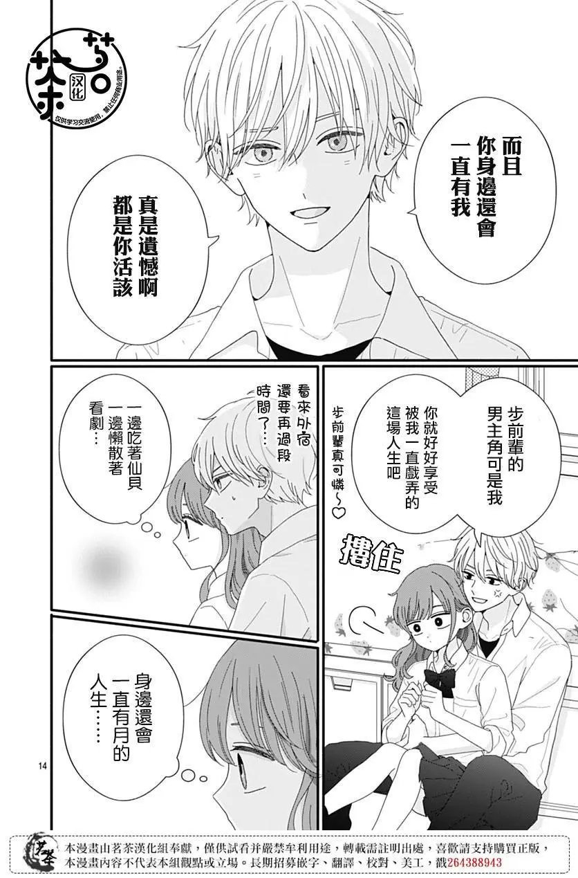 第96话