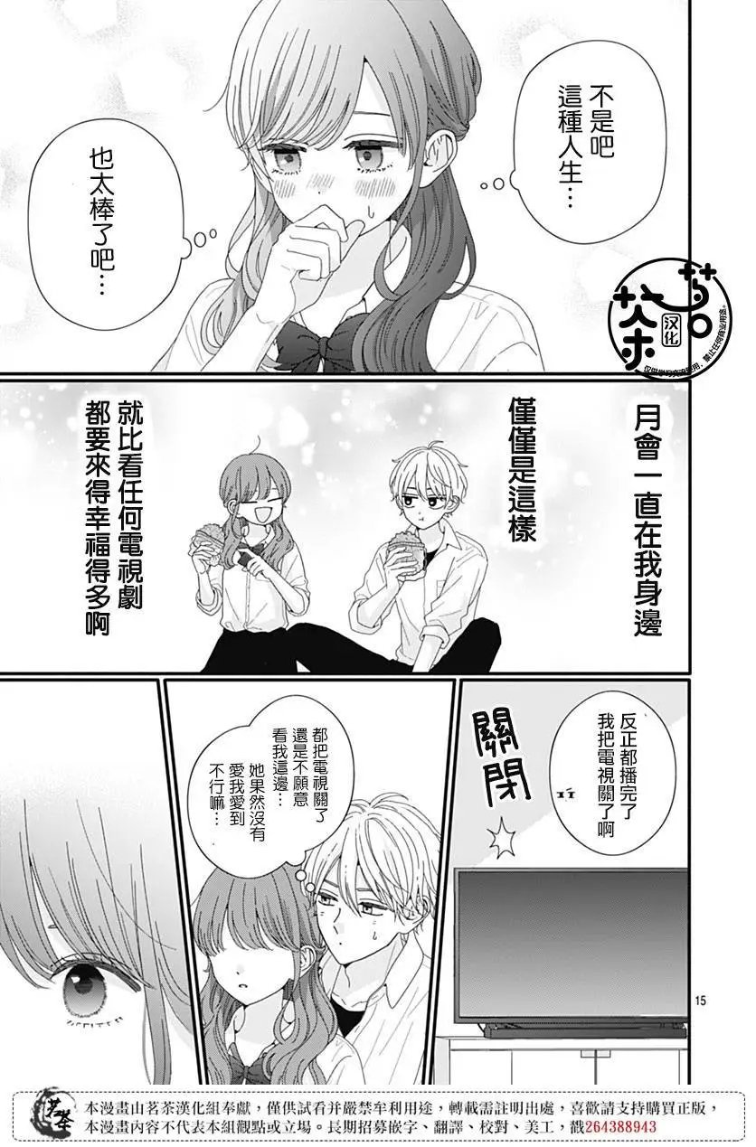 第96话