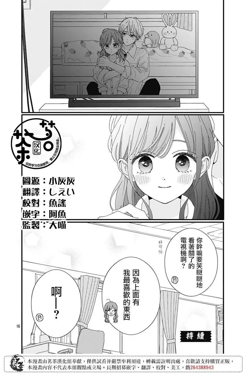 第96话