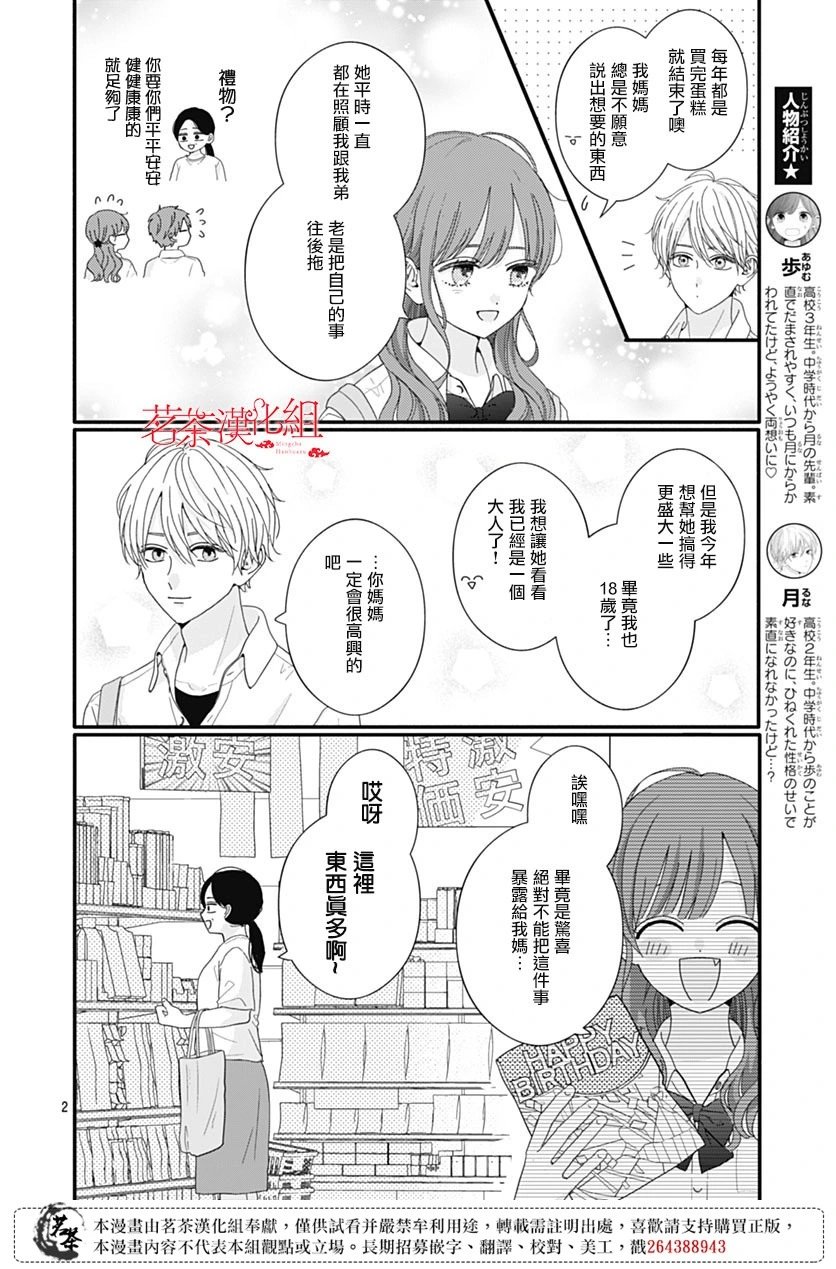 第97话