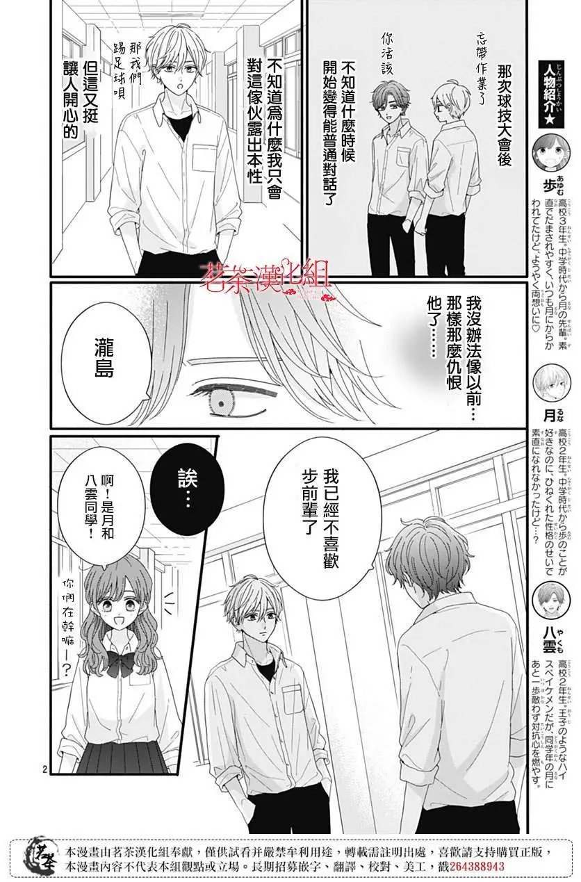 第98话