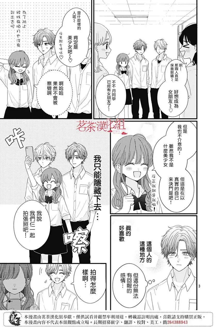 第98话