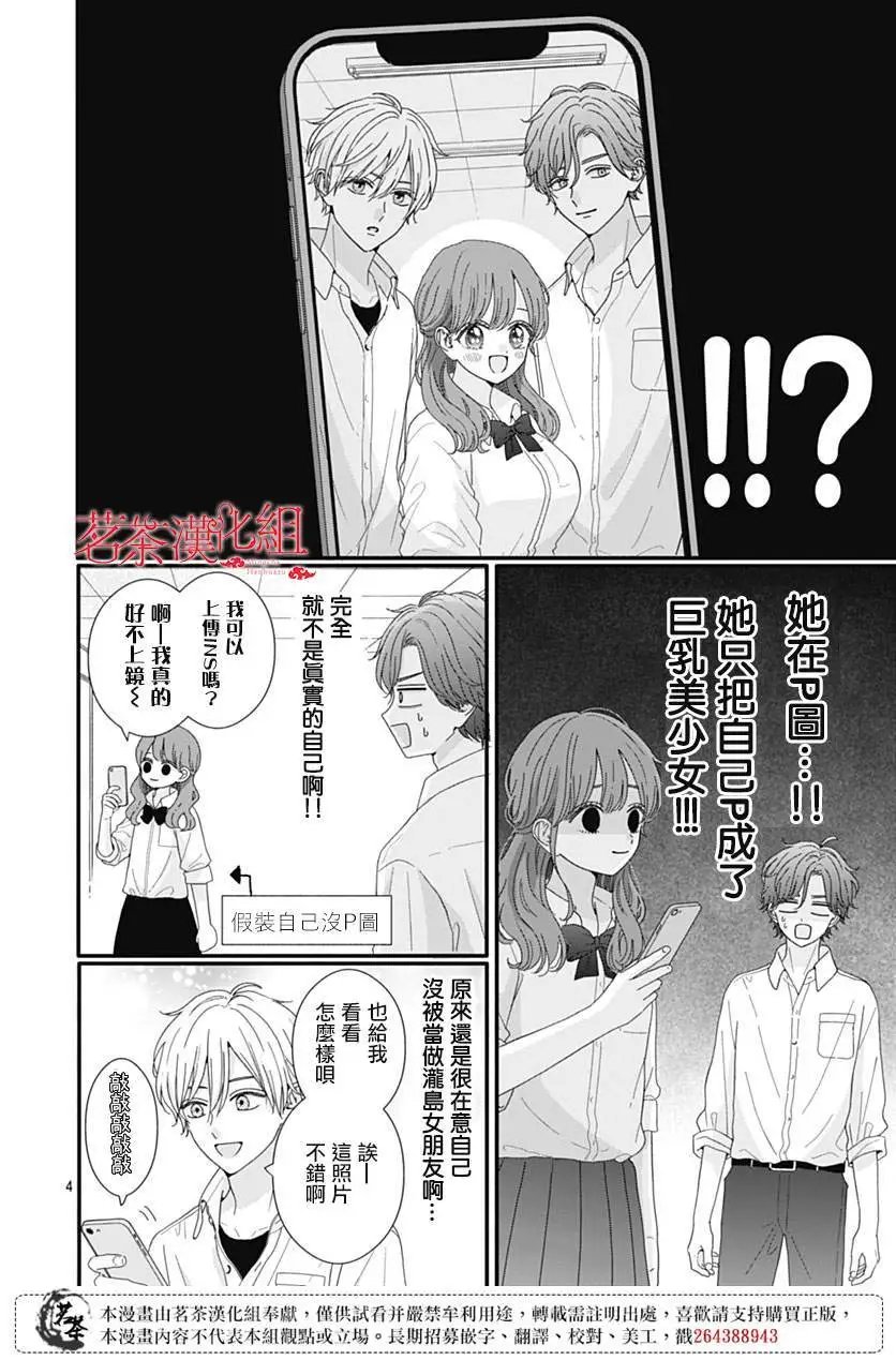 第98话