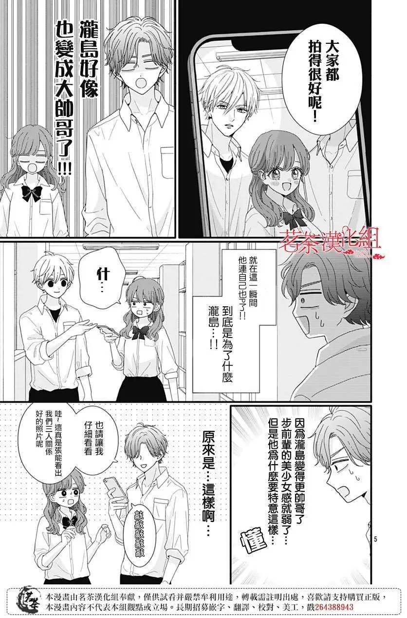 第98话