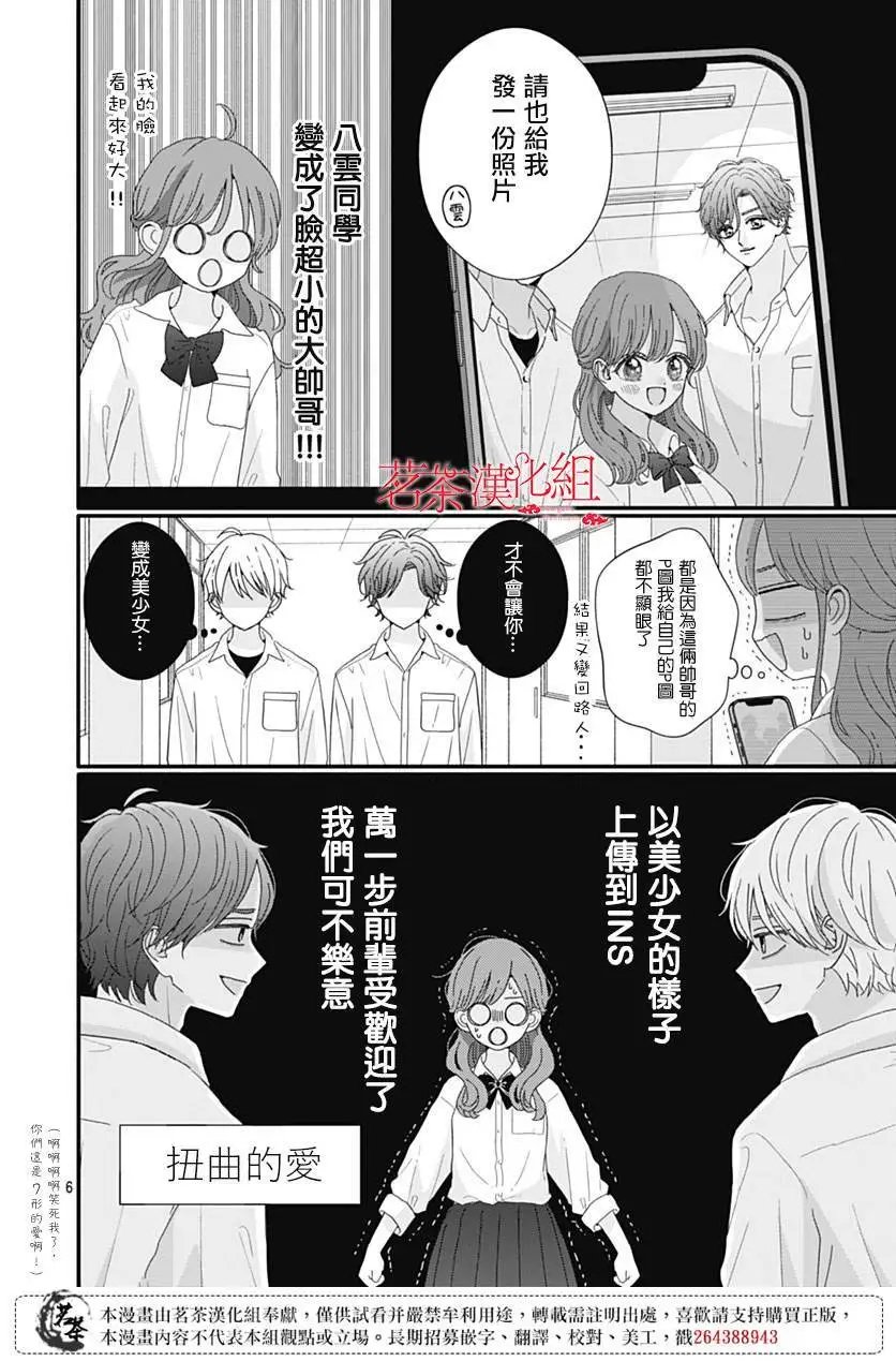 第98话