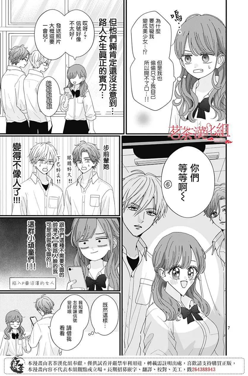 第98话